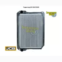 Радиатор JCB 332/C5000, 332C5000, 332-C5000